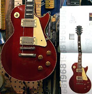 Gibson LPジョージ・ハリスン・リアルオールド仕上げ